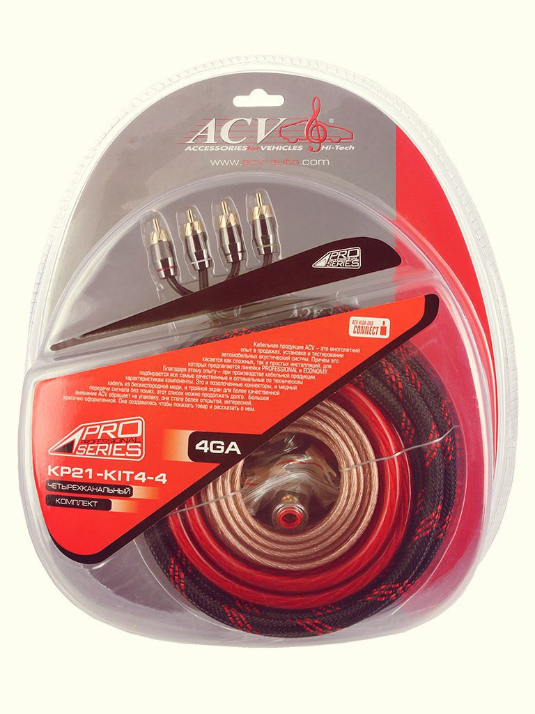 Комплект проводов ACV 21 KIT 4-4