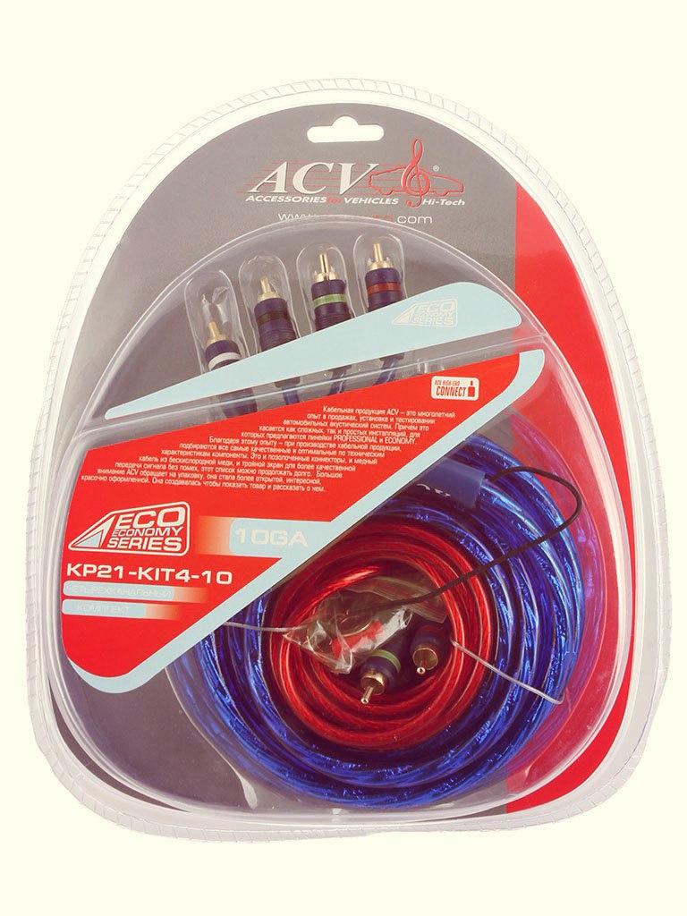 Комплект проводов ACV 21 - KIT 4-10